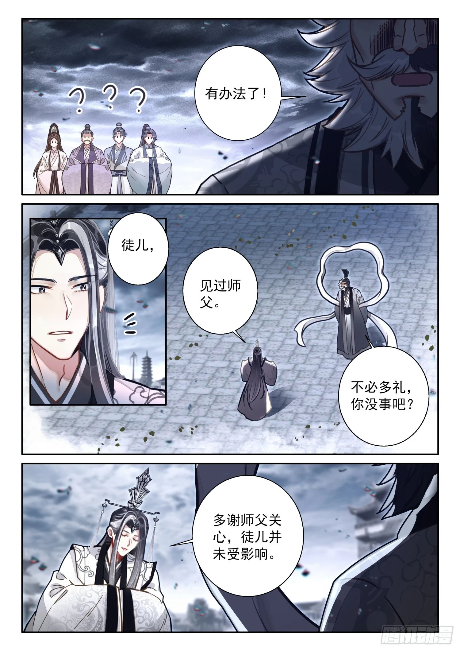 63 绝世魔兵10