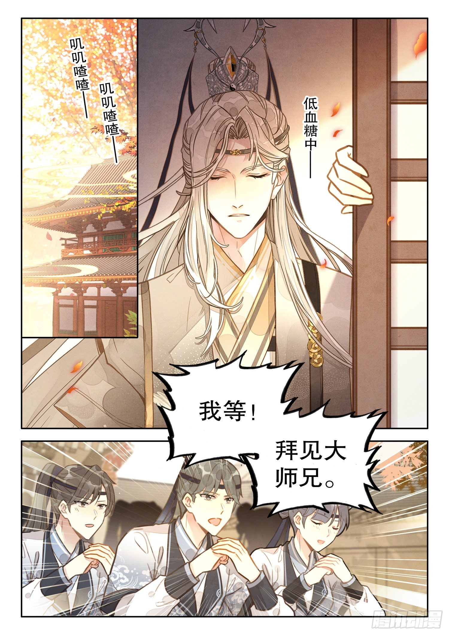 14 爱学不学6