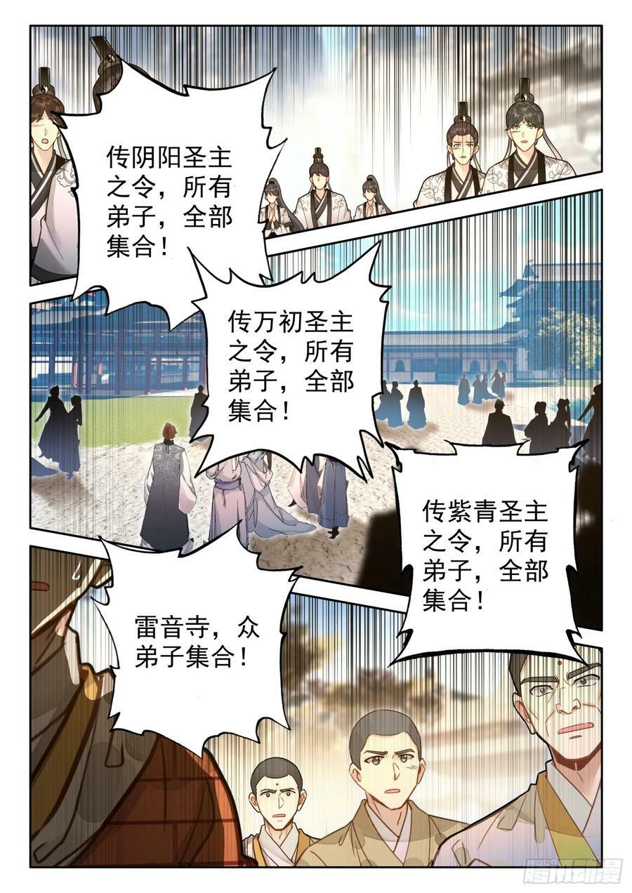 72 一触即发7