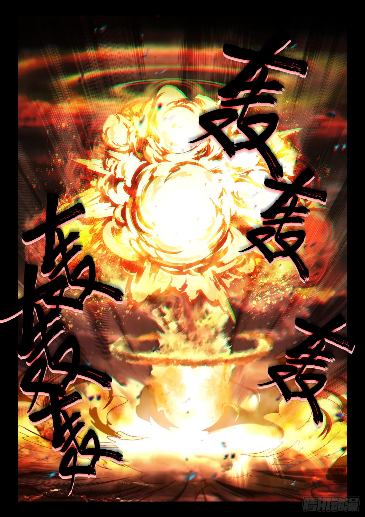 40 师兄，这丹这么厉害8