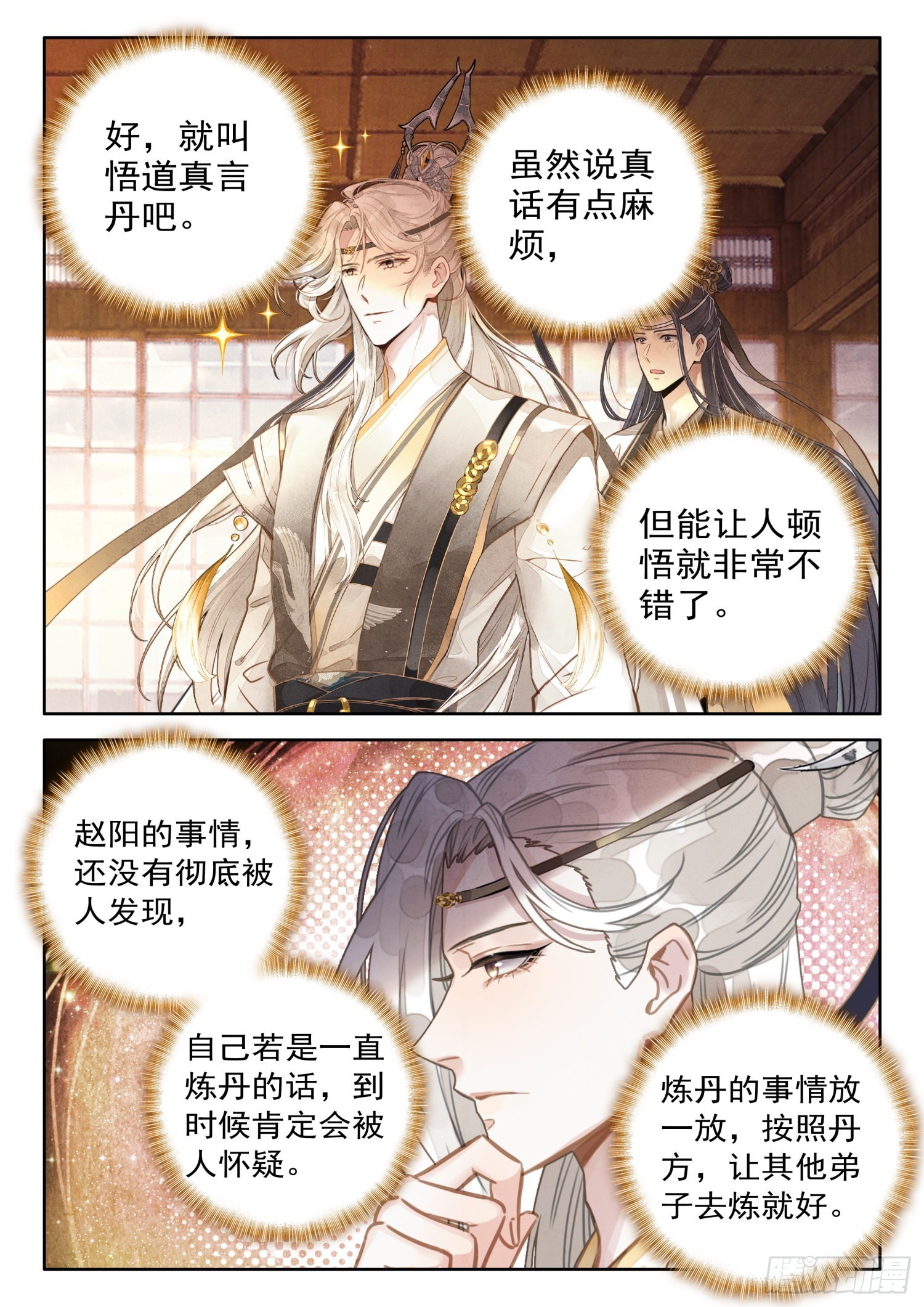 35 说出来你们可能不信10
