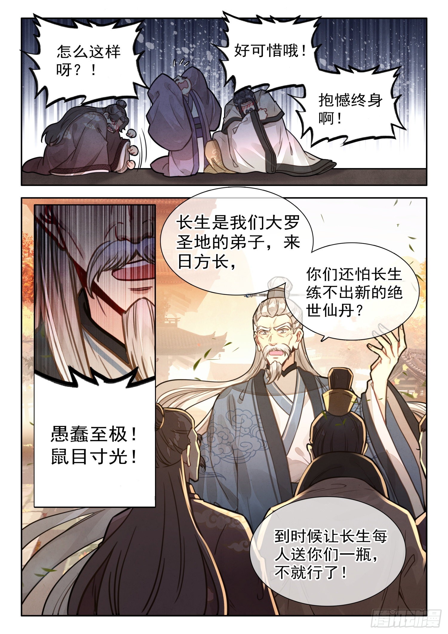 35 说出来你们可能不信5