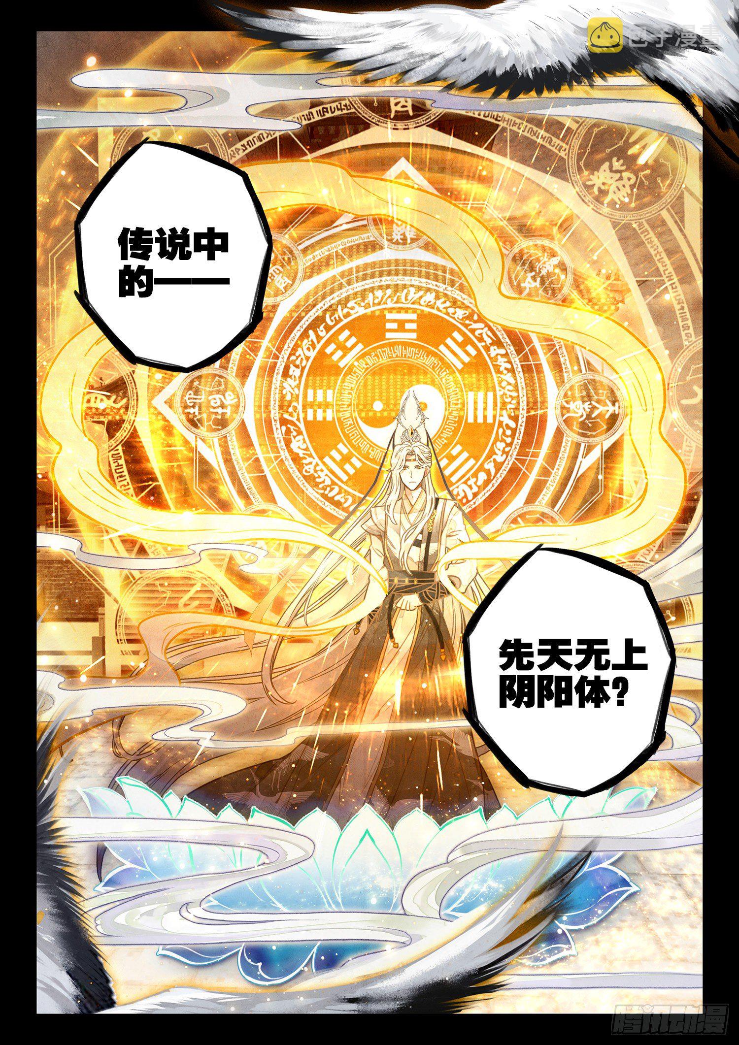 26 收工啦！收工啦！3