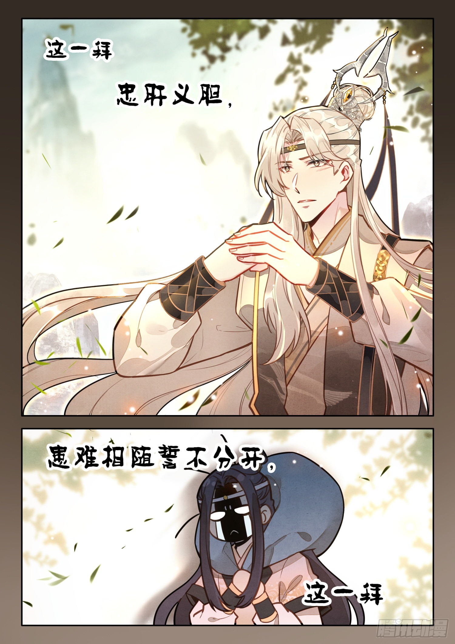 46 天下何人不识君2