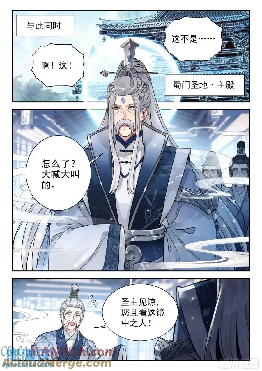 85 他来了他来了2