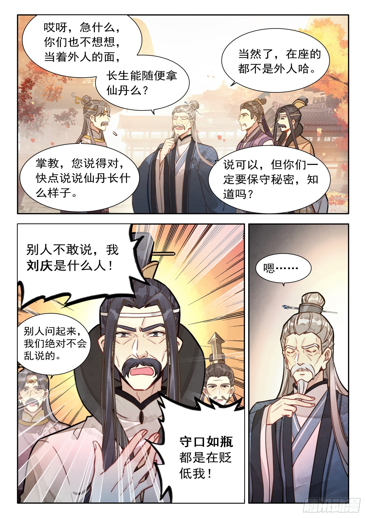 35 说出来你们可能不信2