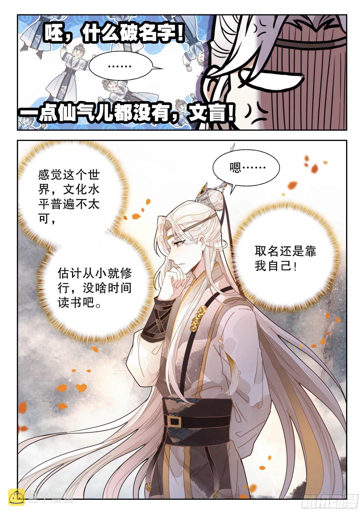 15 要不就叫它大力金刚丸10