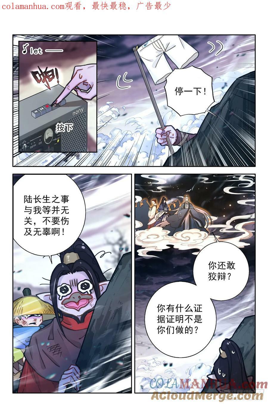 73 这就……通关了？2