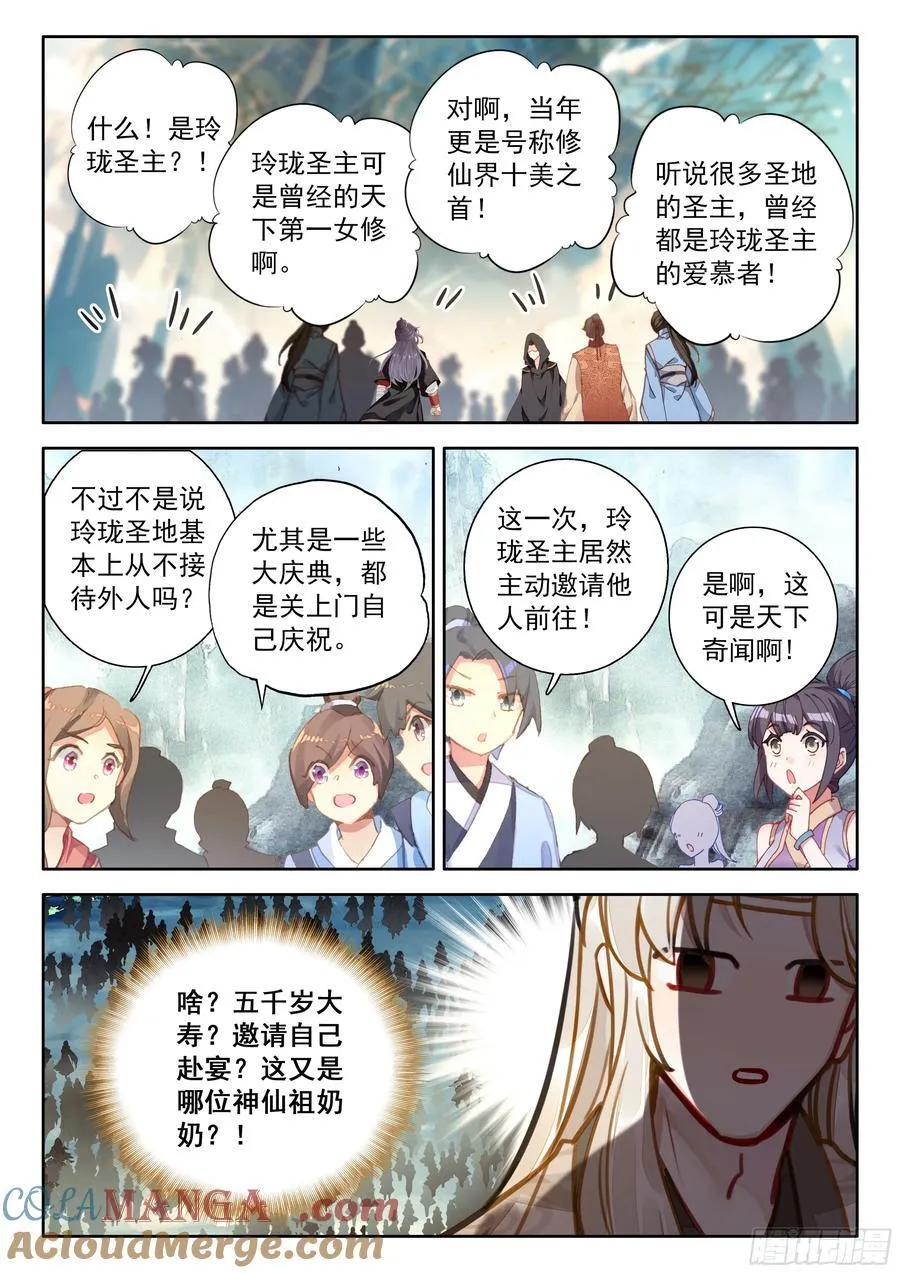89 有志者，事竟成！8