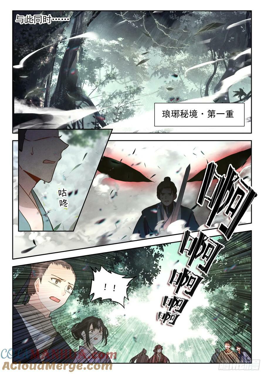 74 你为何比我还英俊？4