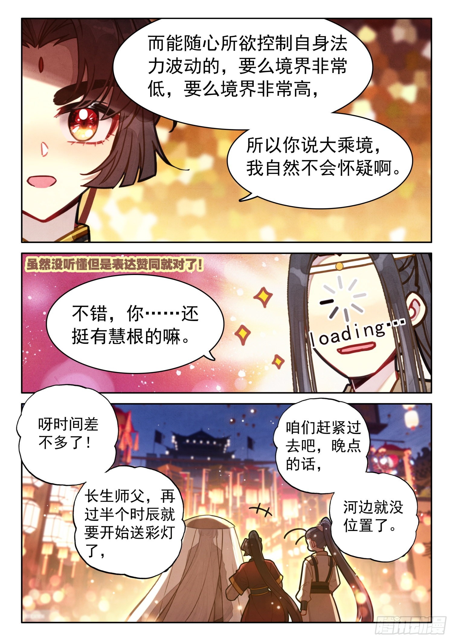 52 这不就是漂流瓶吗11