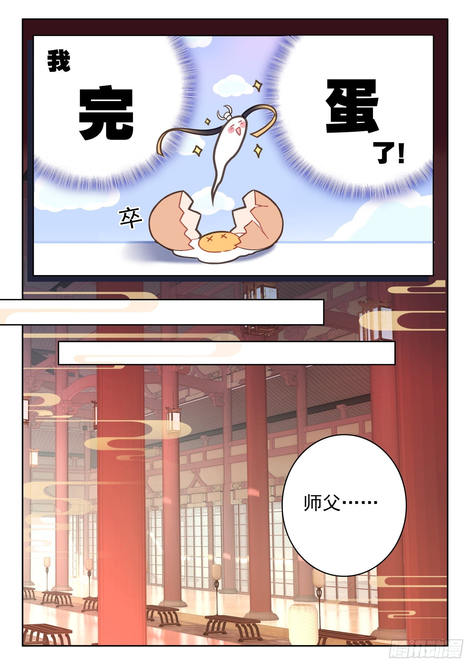 28 我看你们是想我死7