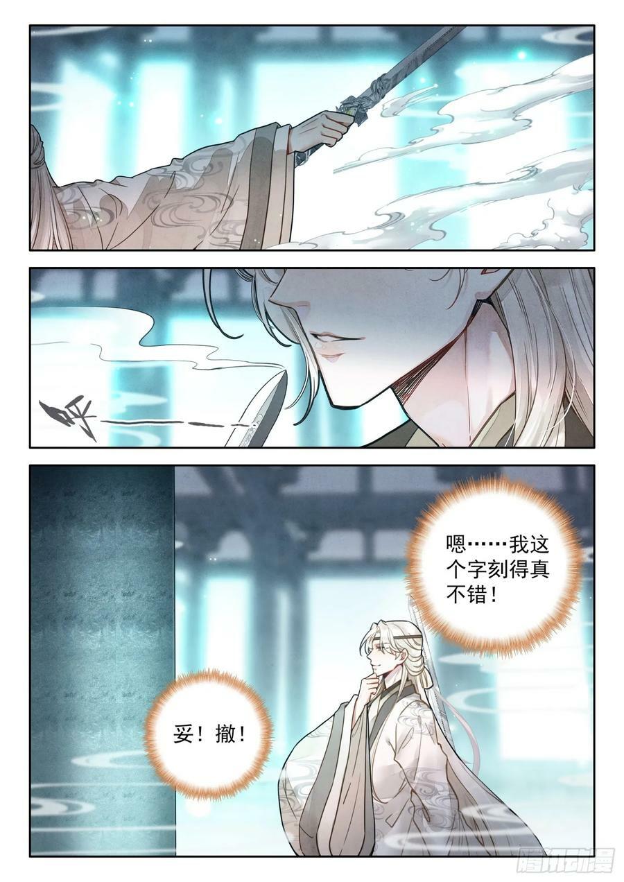 77 美好的明天再等着我们7