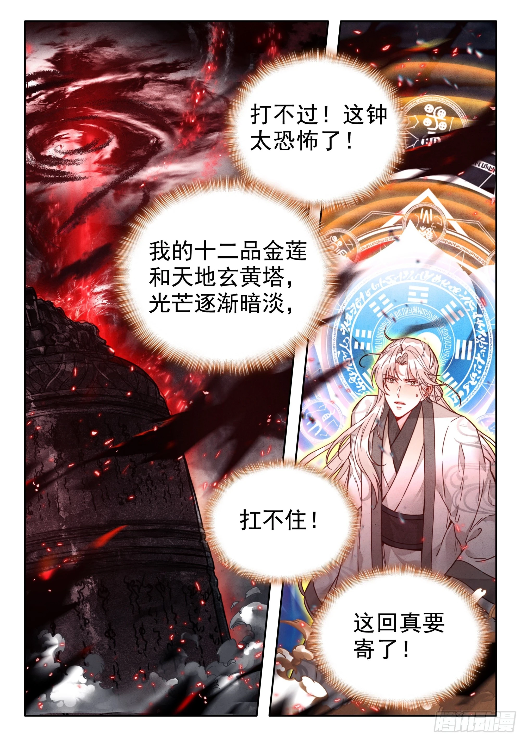 64 凶兵出世9
