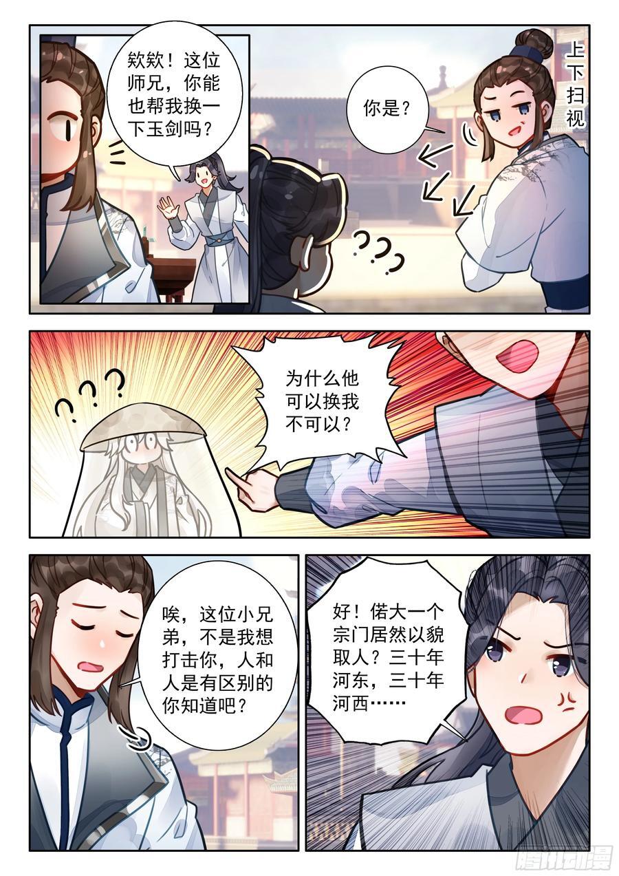 83 这也行？9