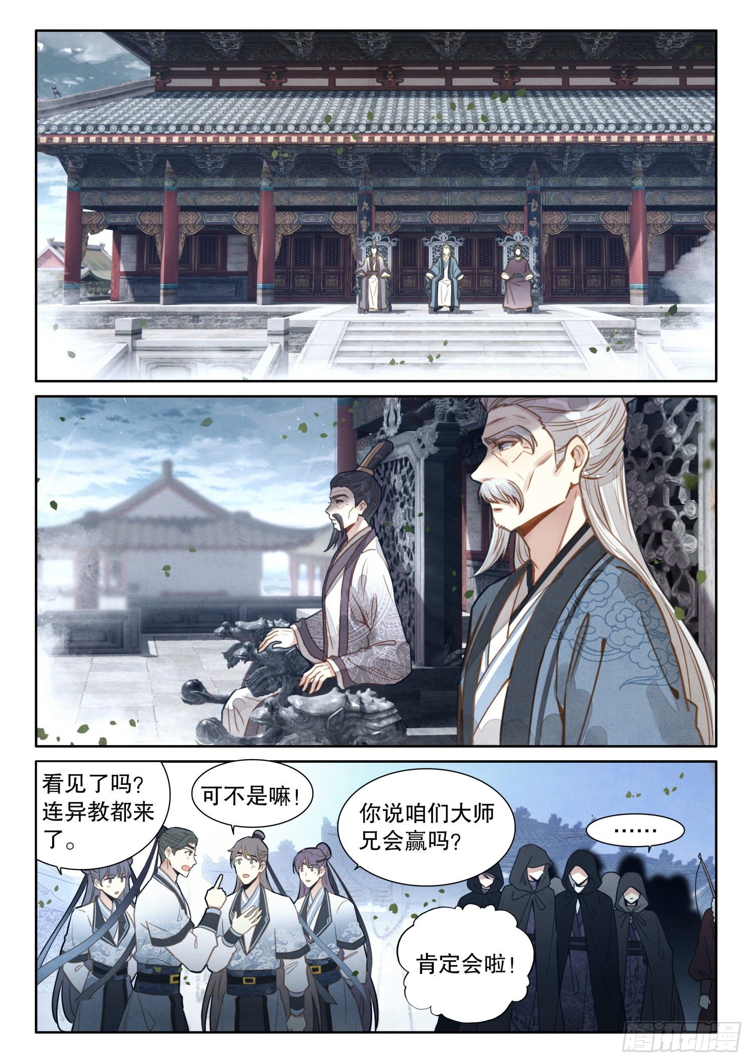 19 大道真言2