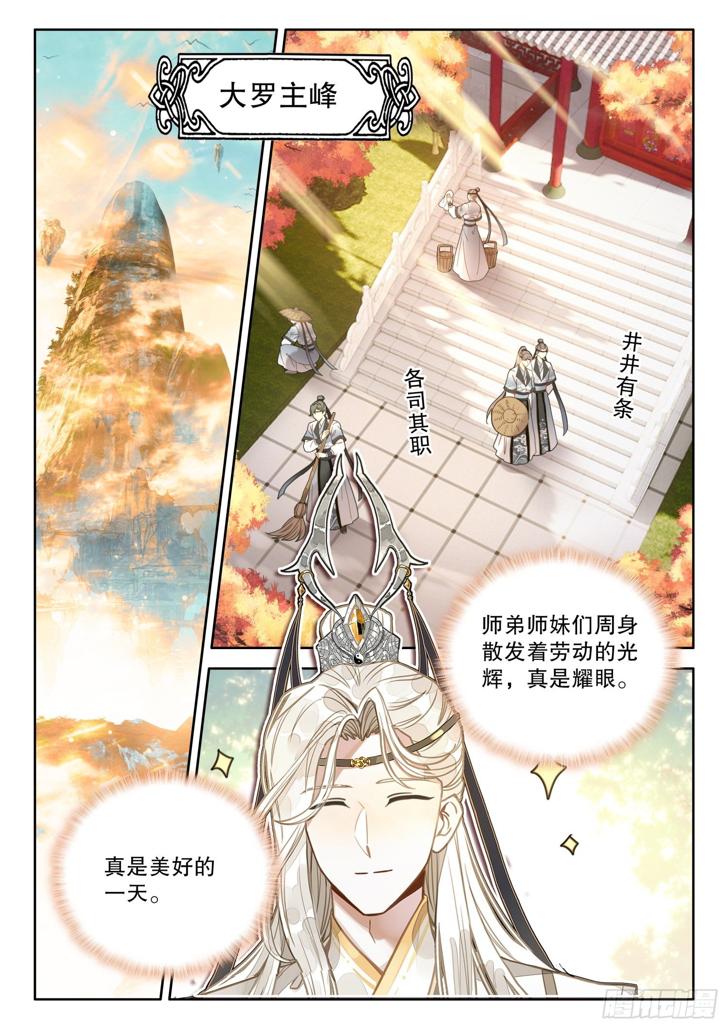 16 中州的天，要变了1