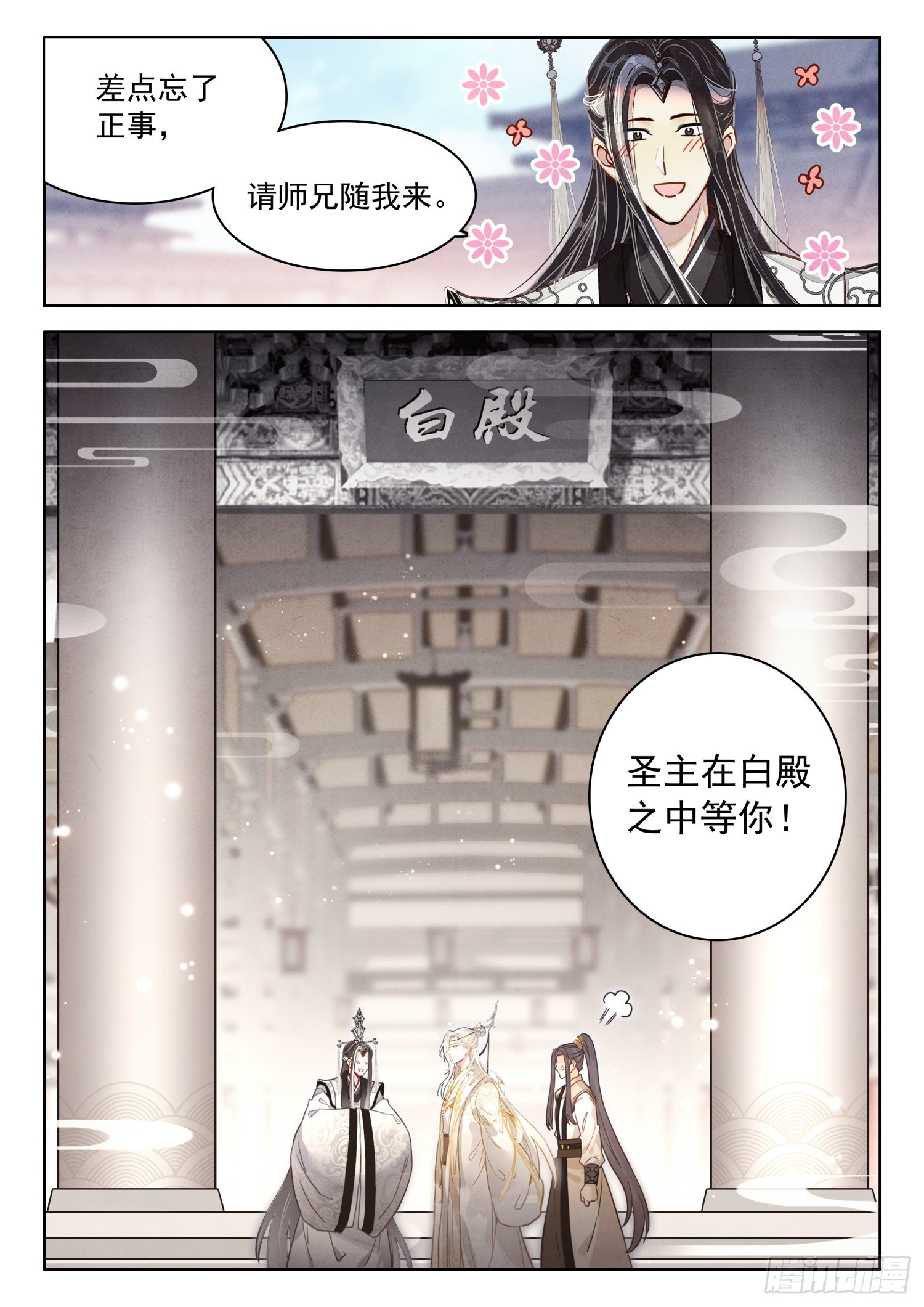 59 神象镇狱！新的异象！15