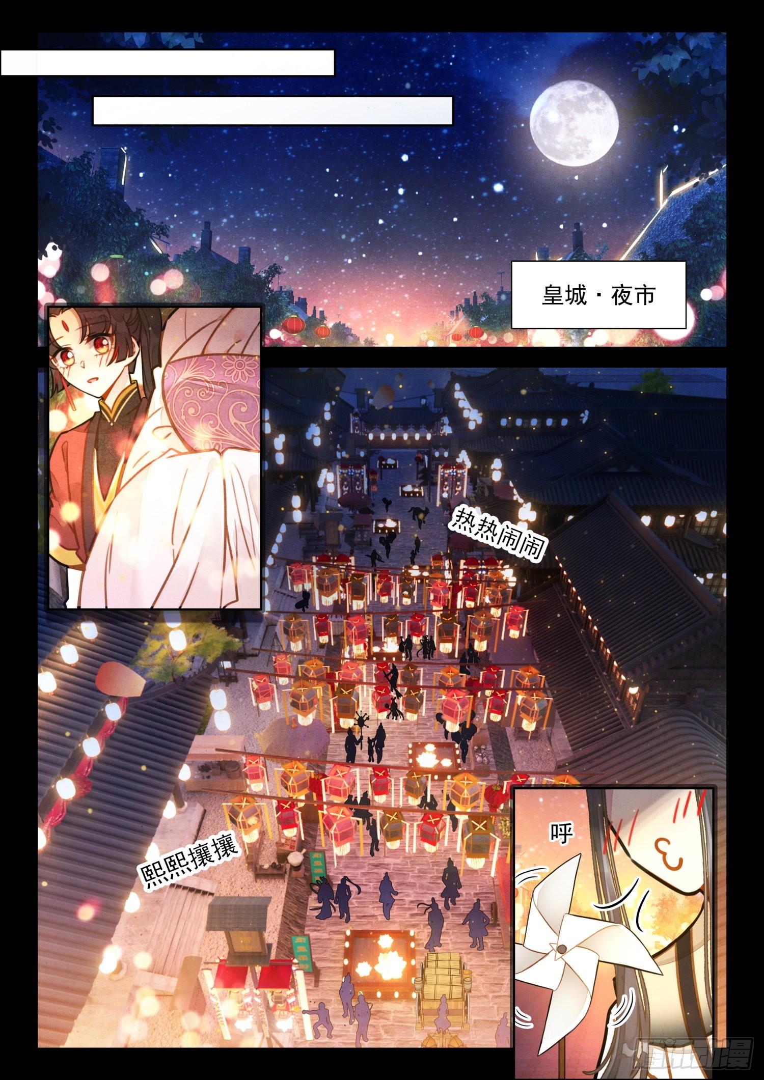 51 彩灯节8