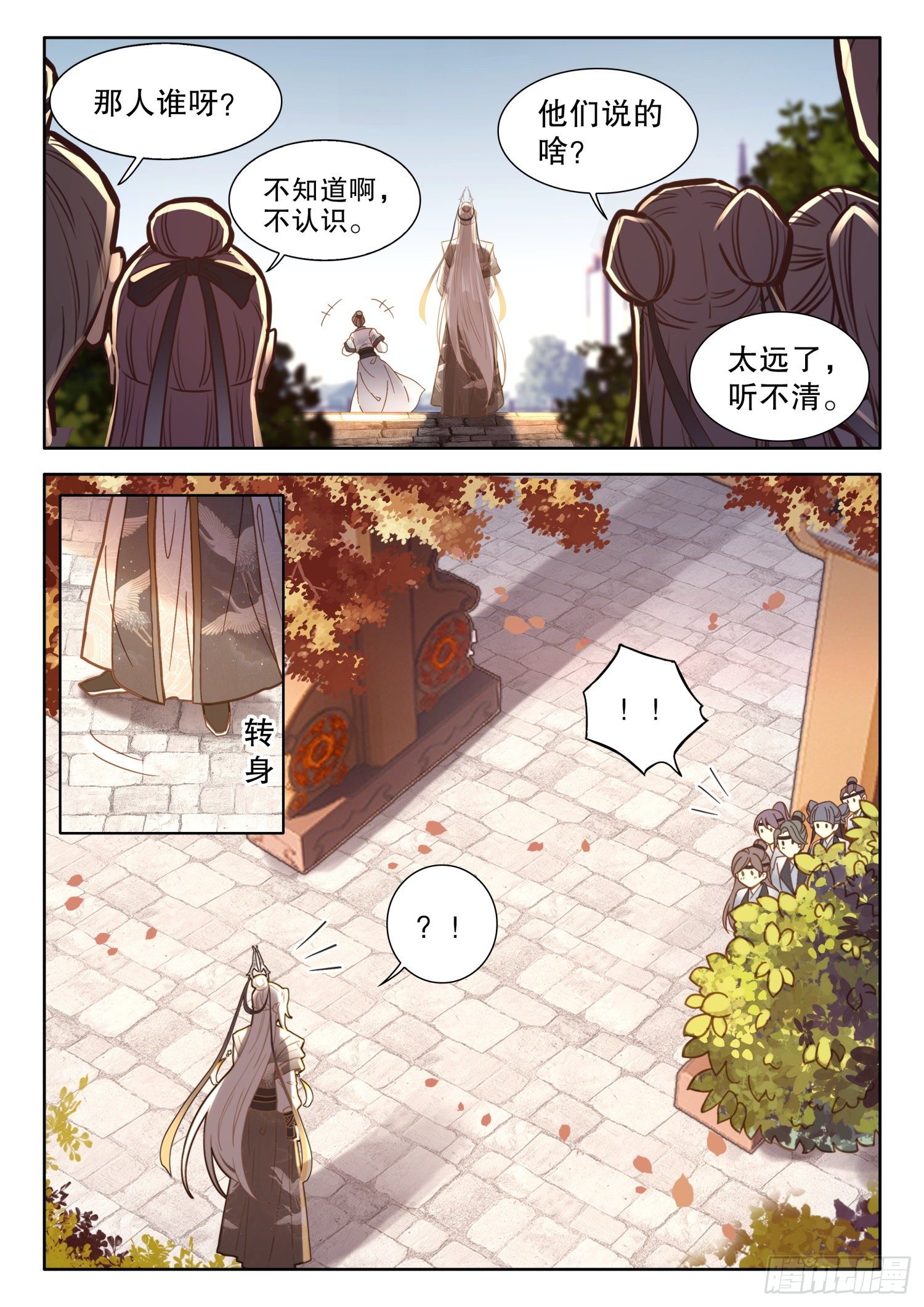15 要不就叫它大力金刚丸14