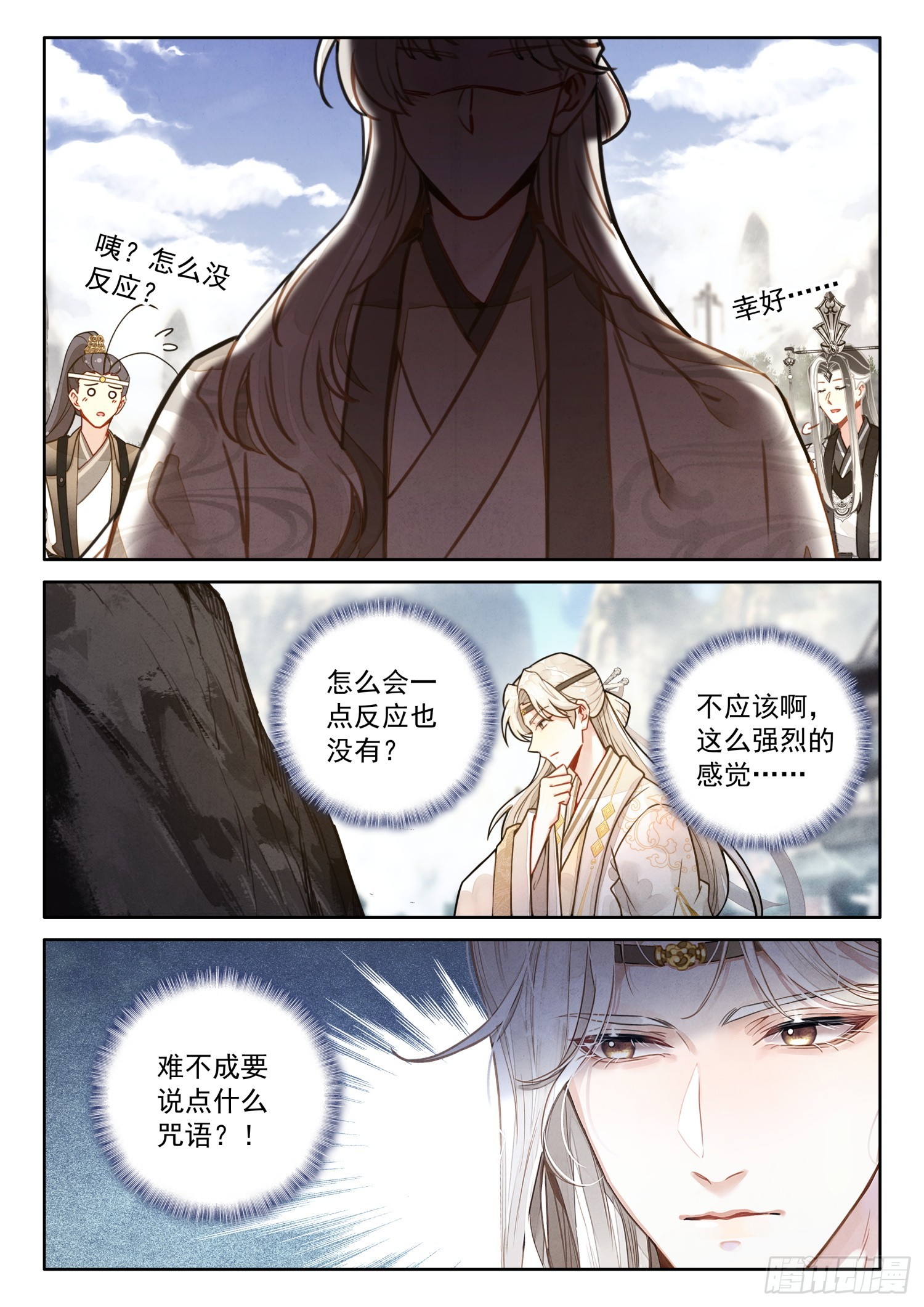 62 石中藏宝2