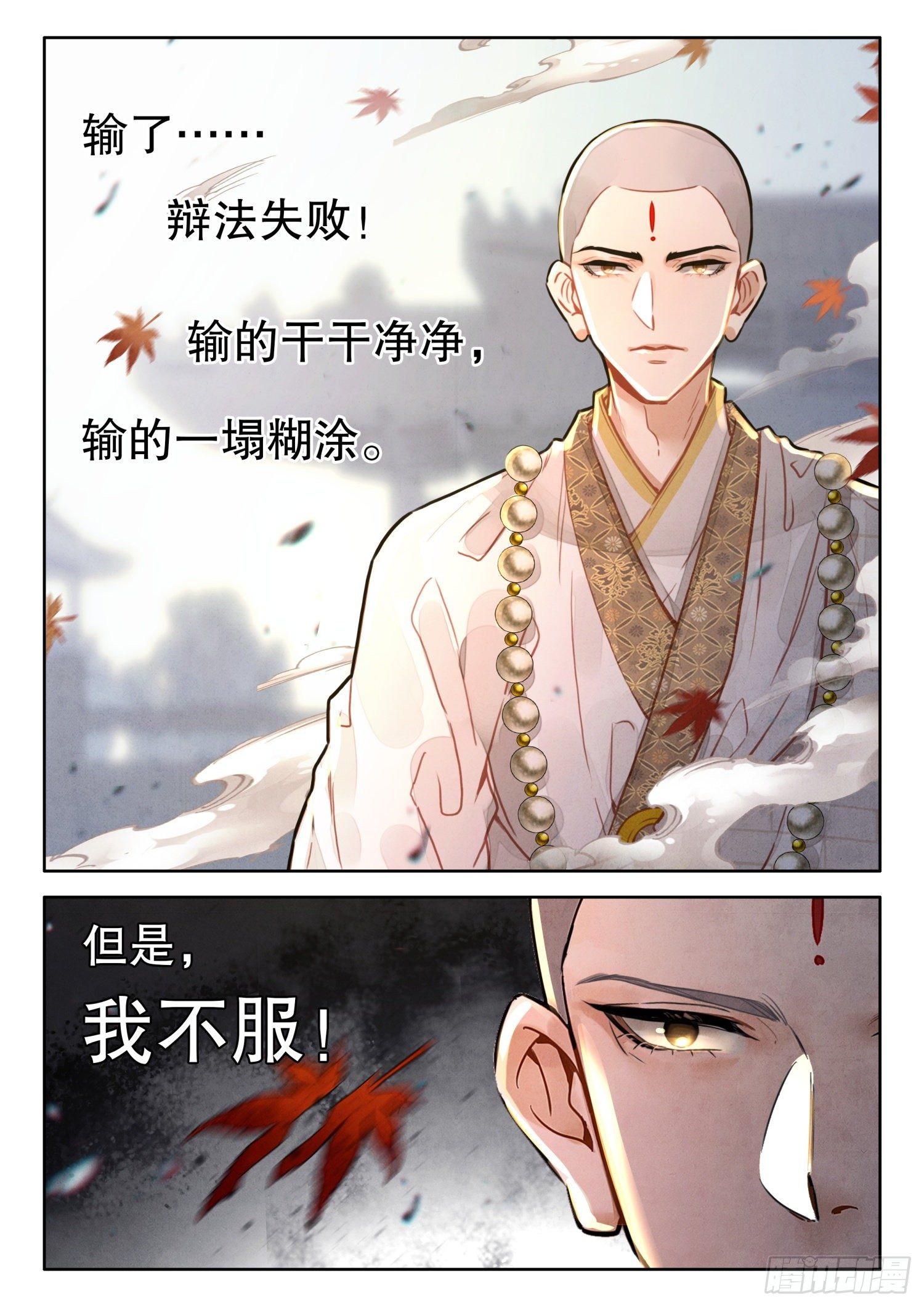 23 我明白了！11