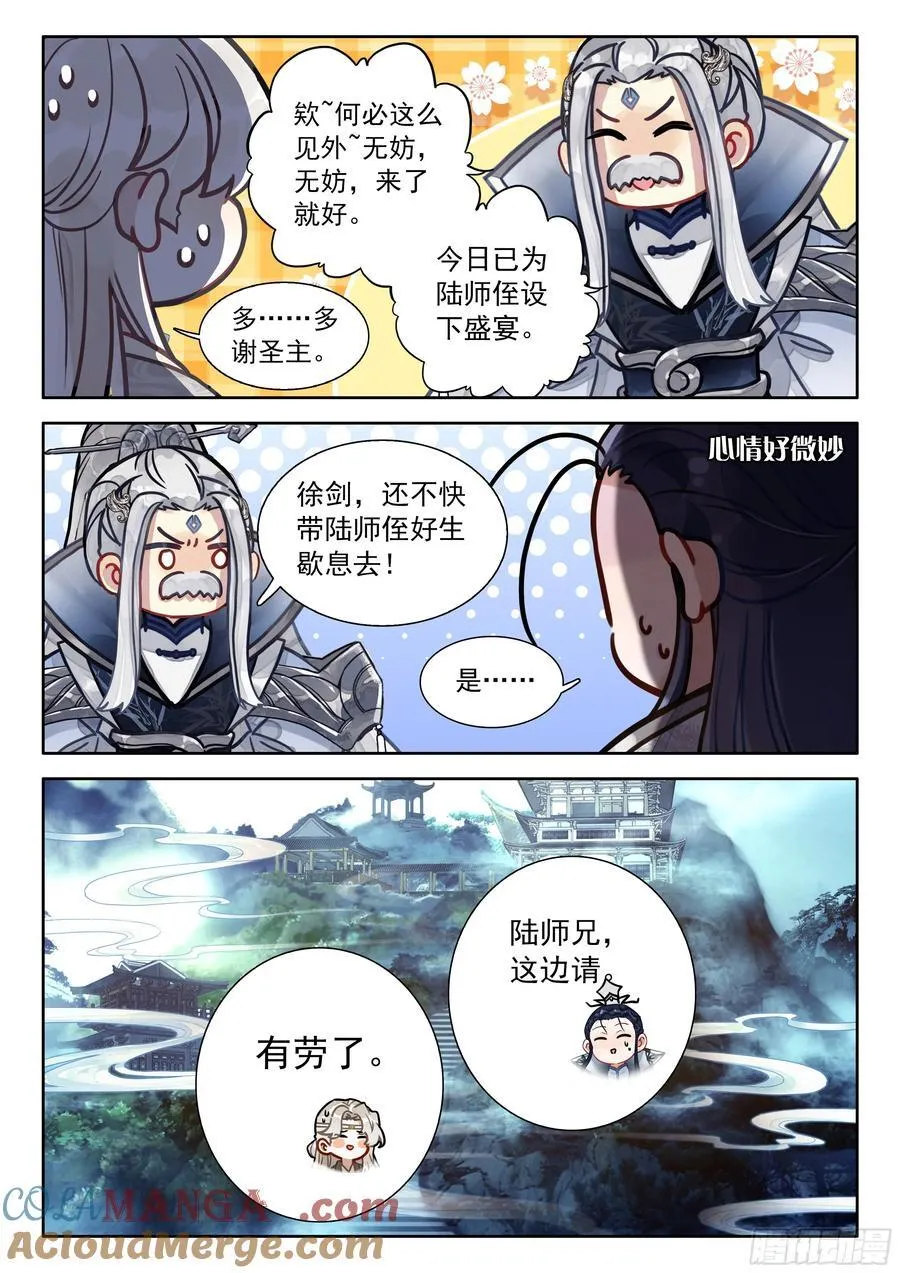 89 有志者，事竟成！14
