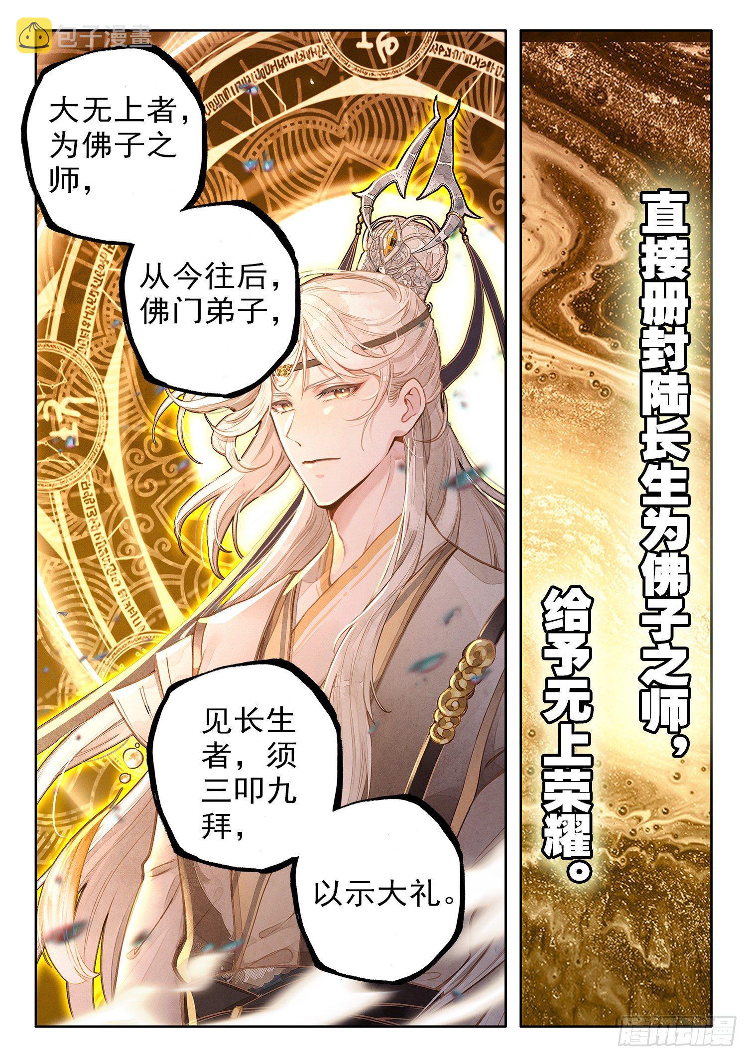 26 收工啦！收工啦！9