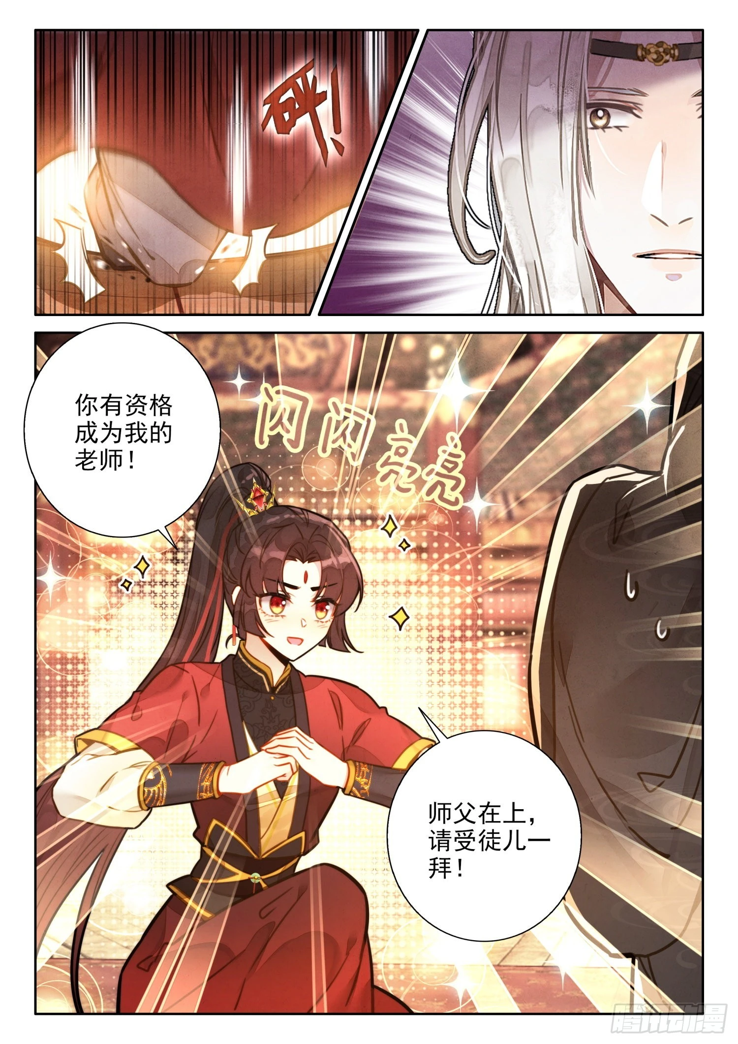 51 彩灯节2