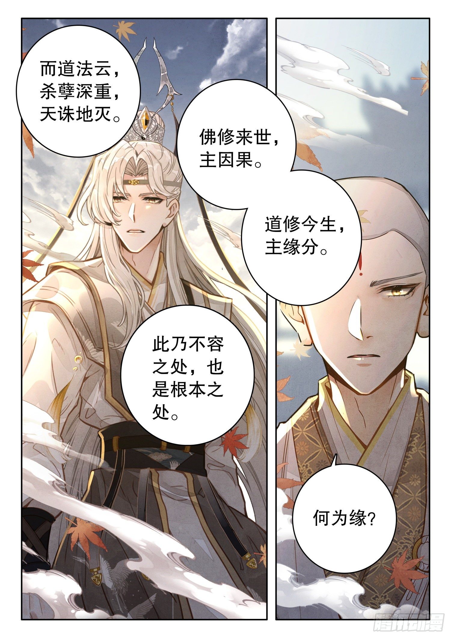 23 我明白了！14