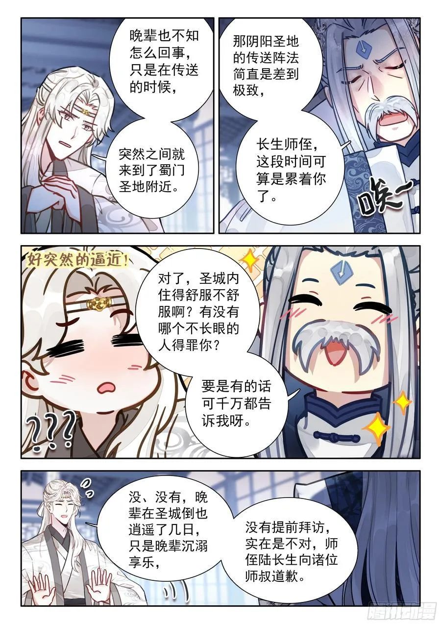 89 有志者，事竟成！13