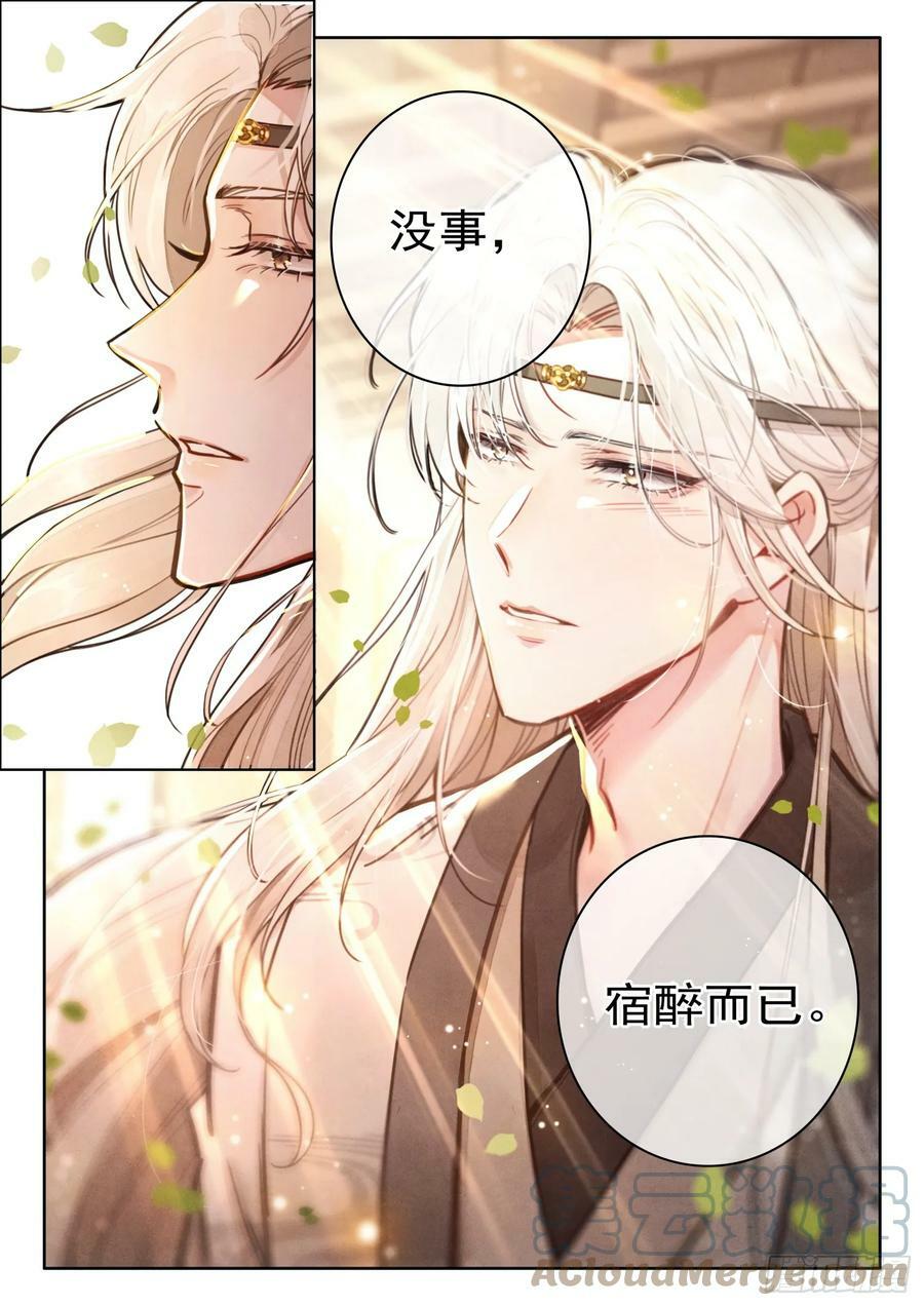 69 启程10