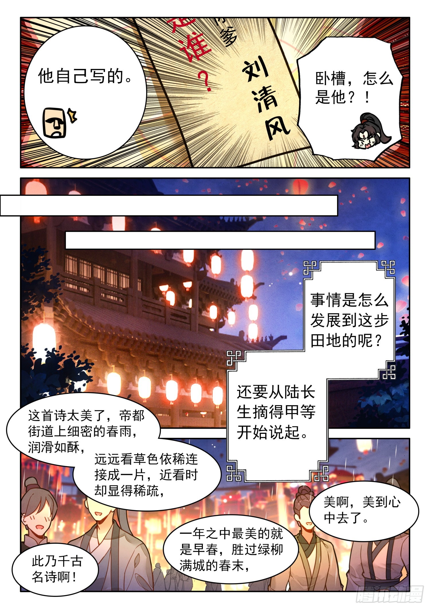 55 师兄，救我3