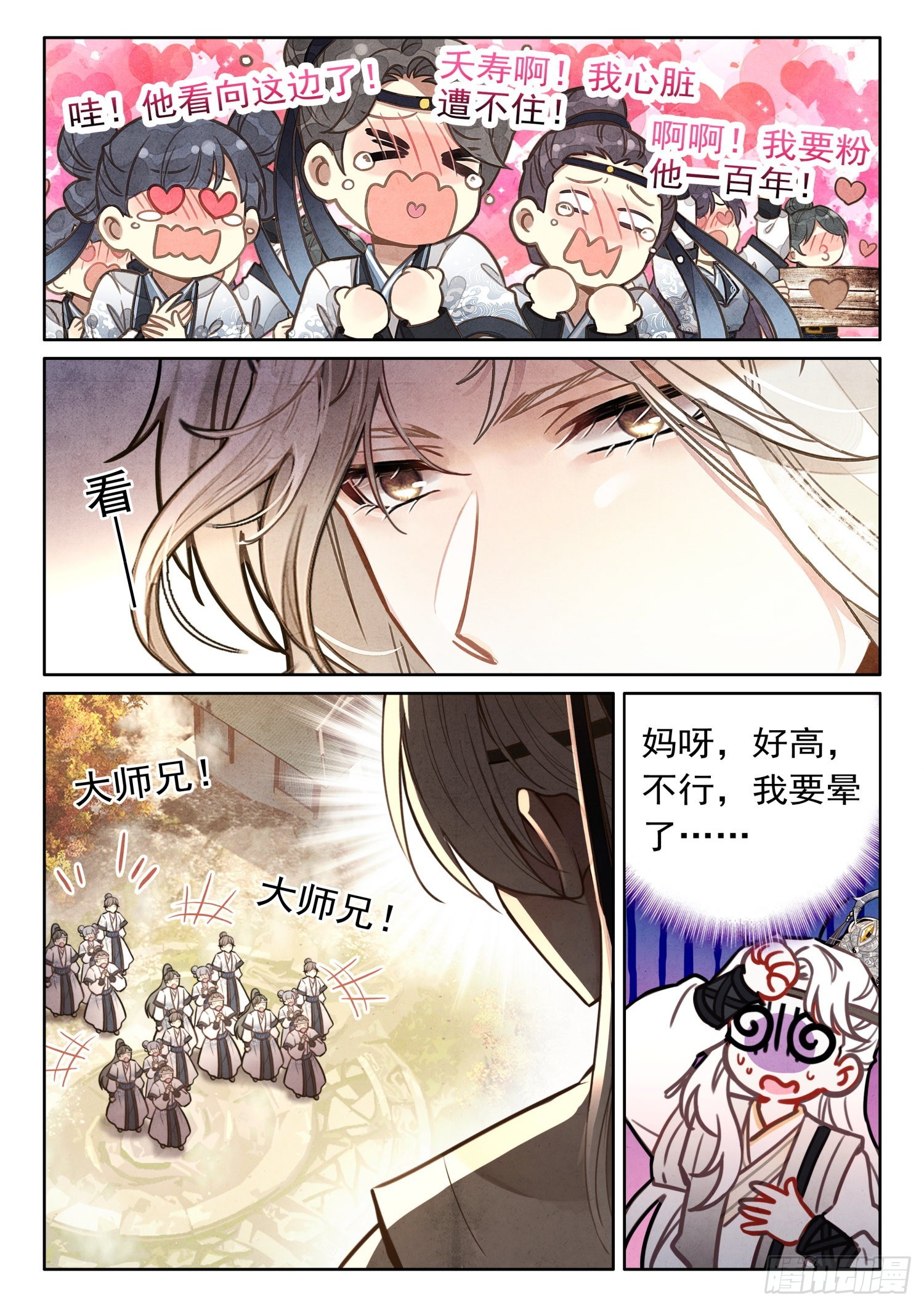 35 说出来你们可能不信14
