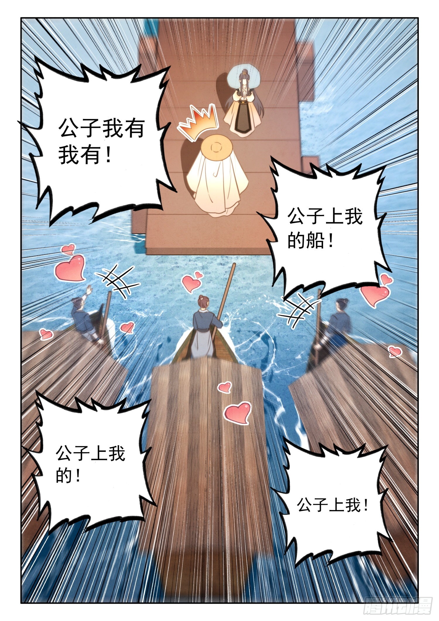 47 别问，问就是没钱5