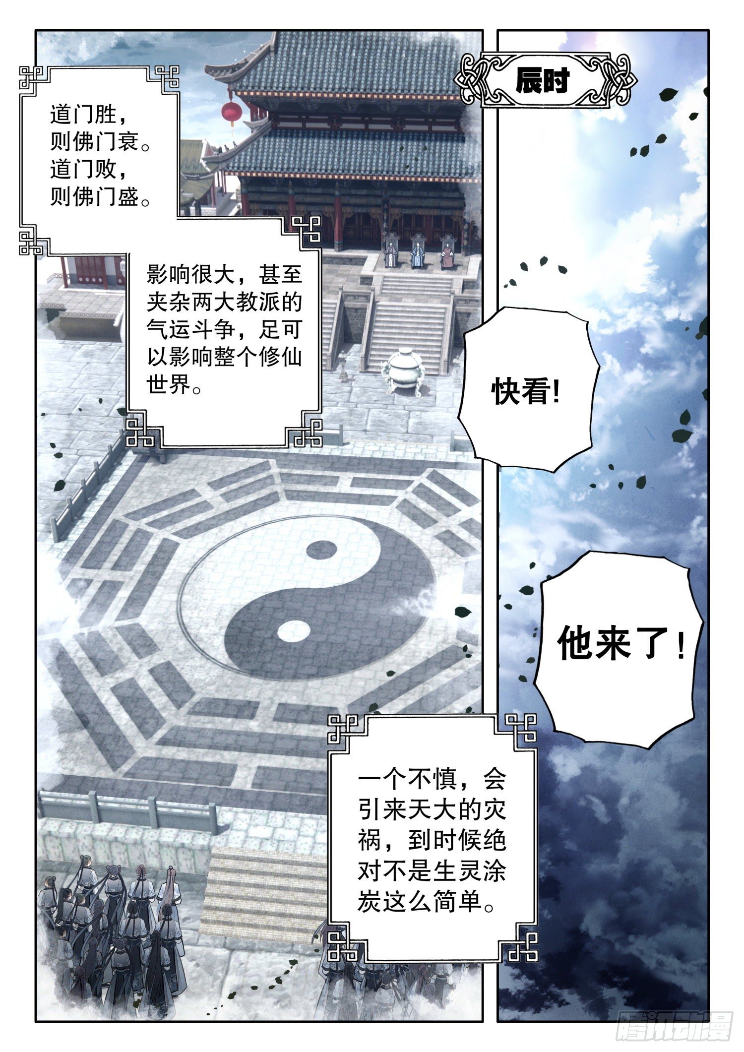 19 大道真言3