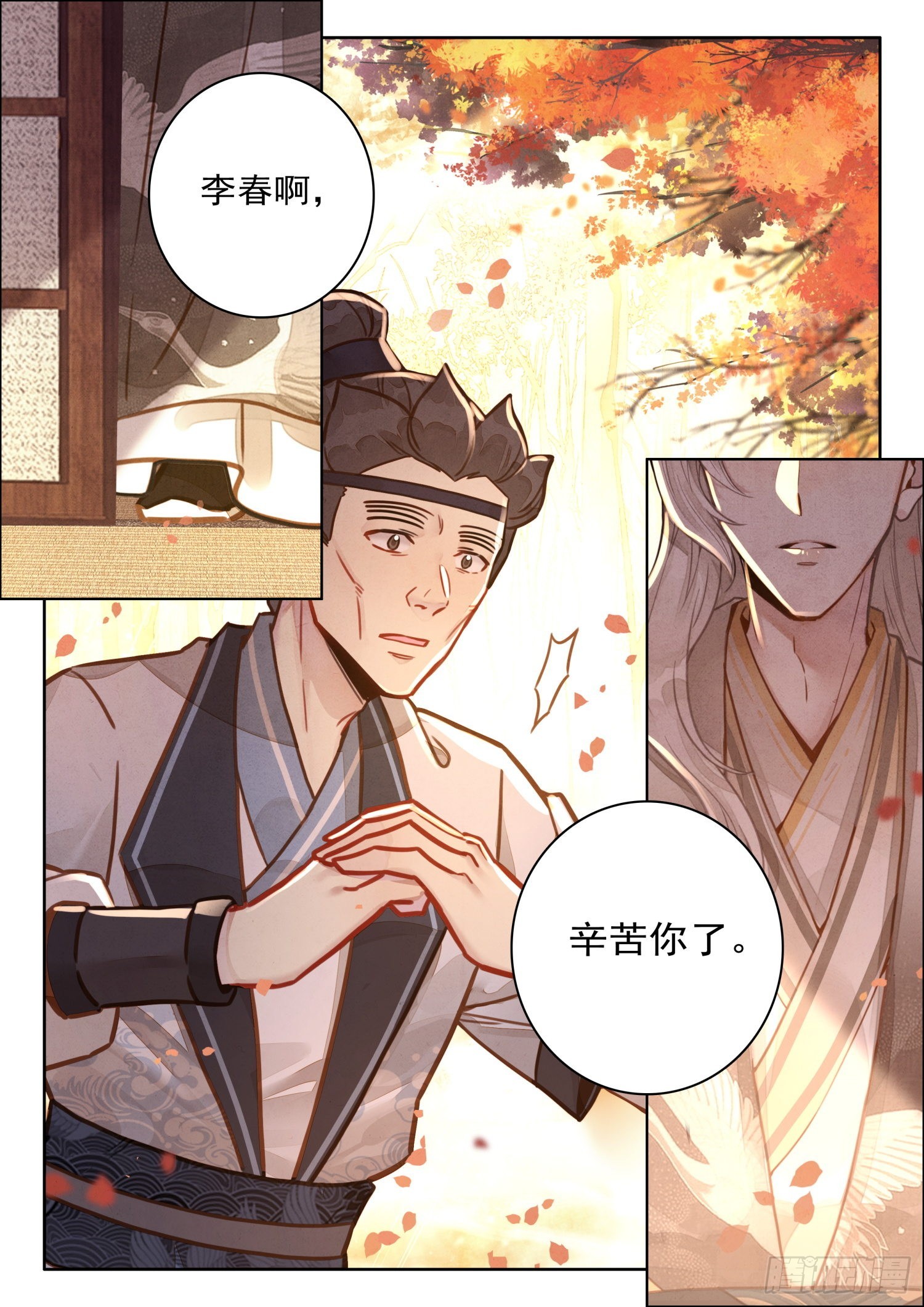 39 极乐往生降魔丹14