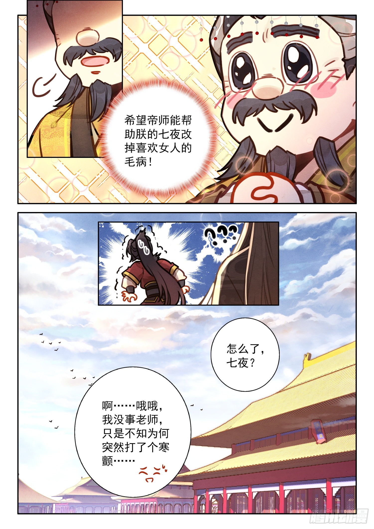 51 彩灯节7