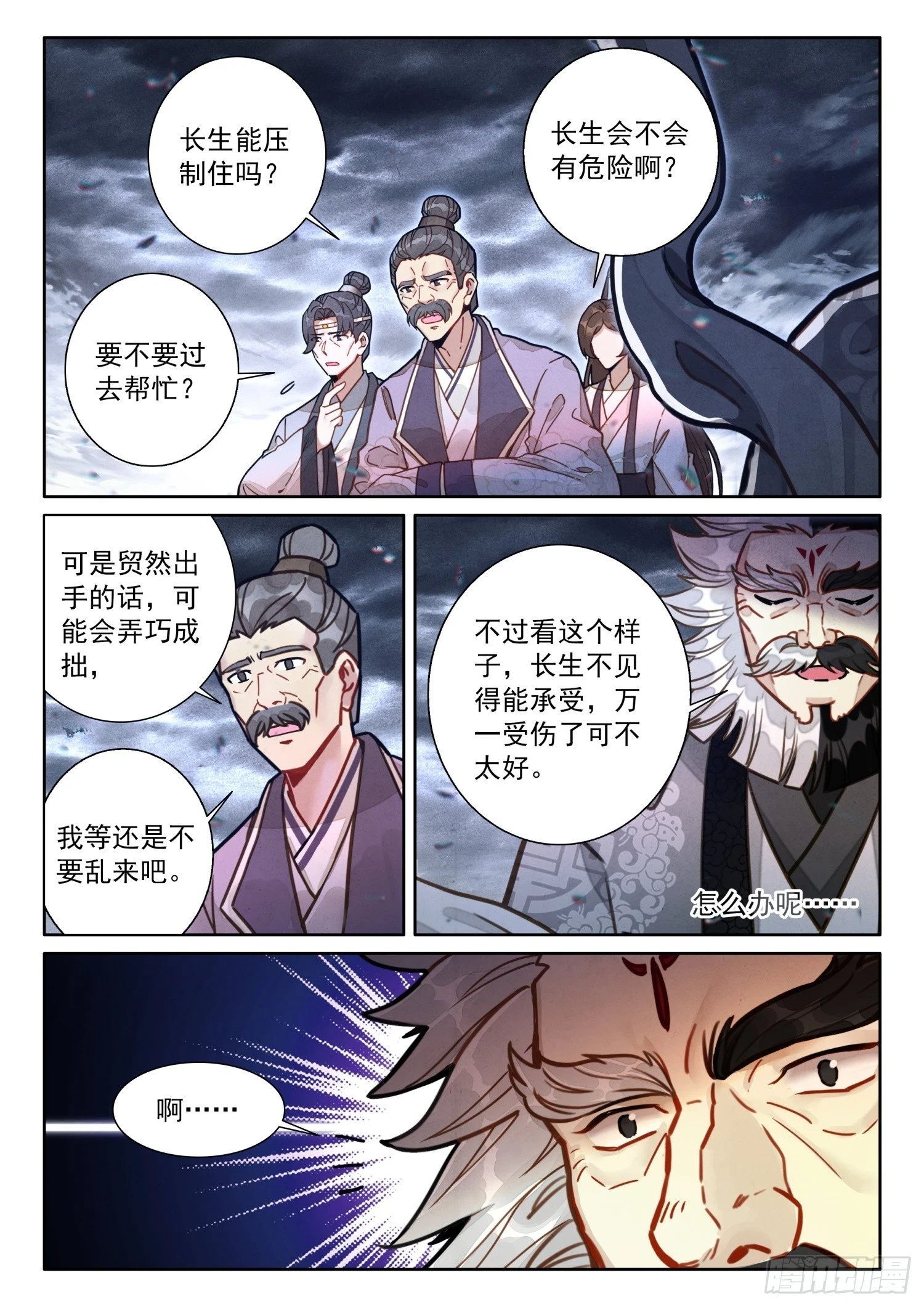63 绝世魔兵9