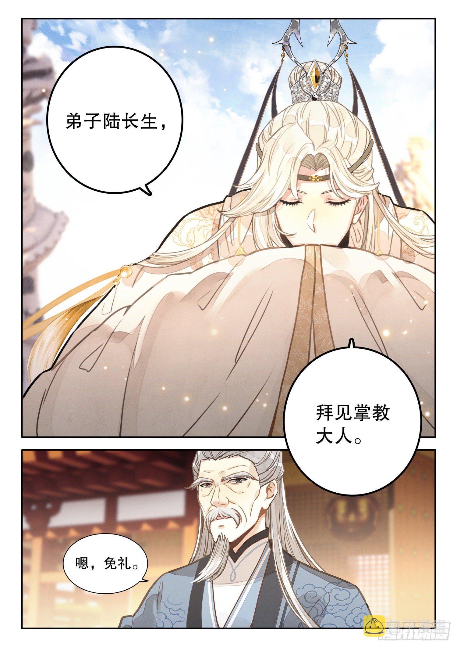 10 至理名言，轰动中州（上）2