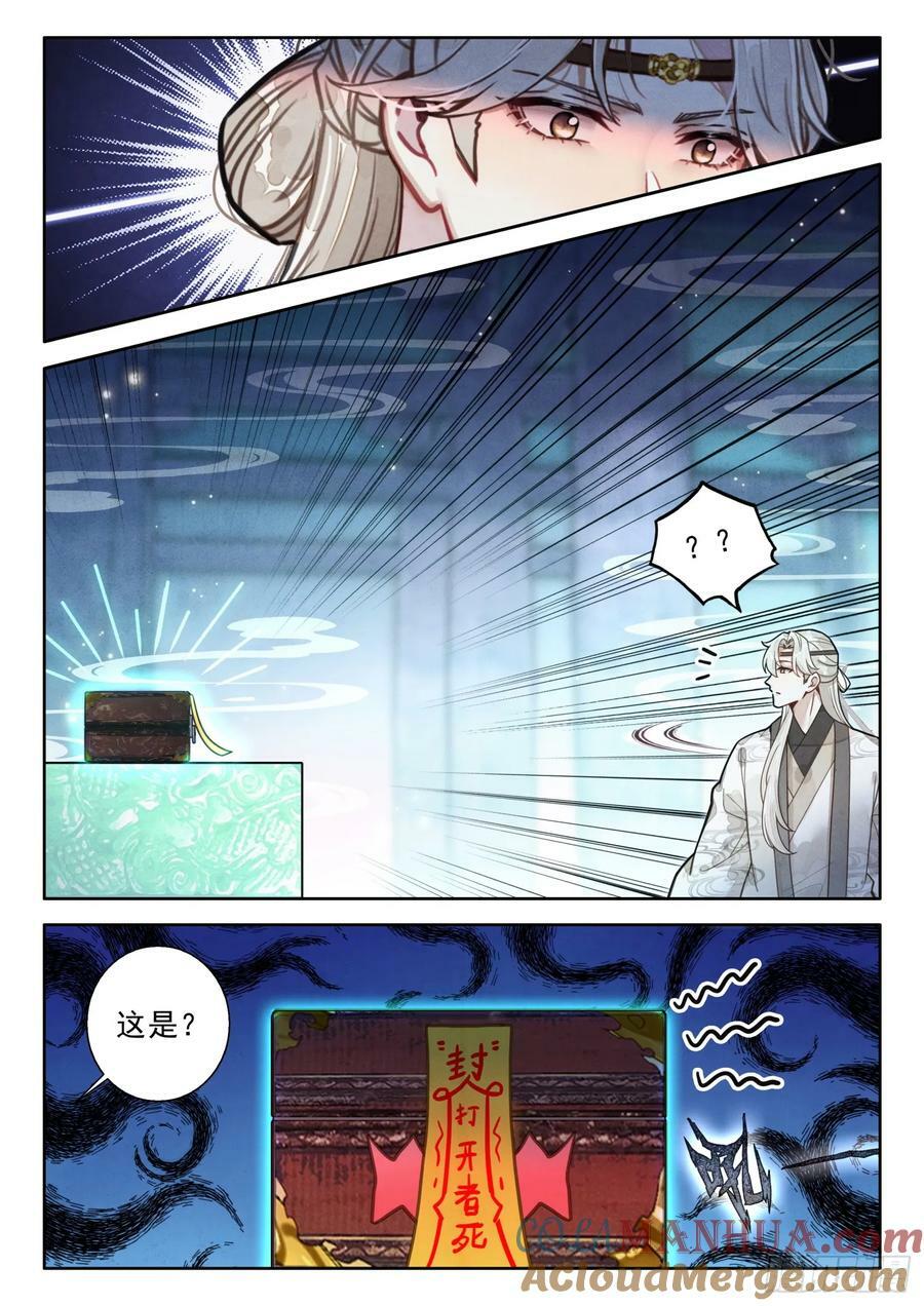 73 这就……通关了？8