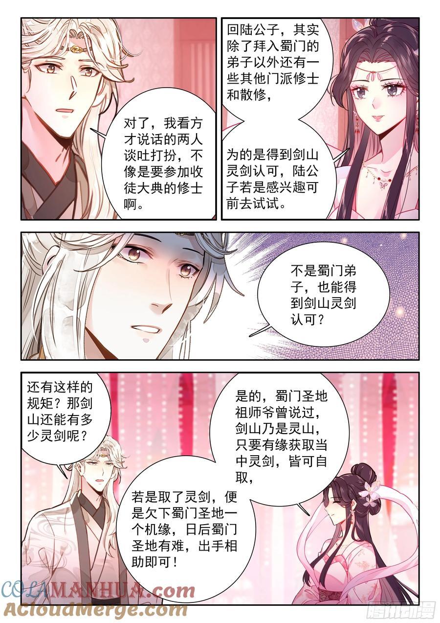 83 这也行？2