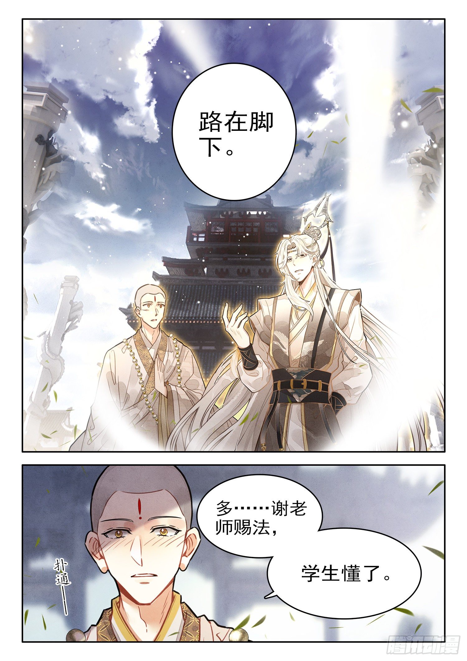 26 收工啦！收工啦！13