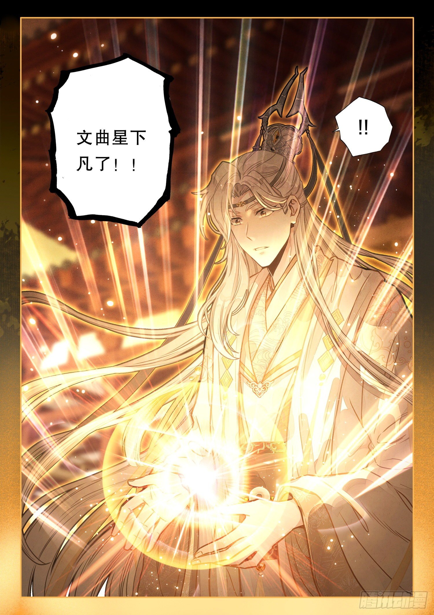 12 我等前来参拜半圣15