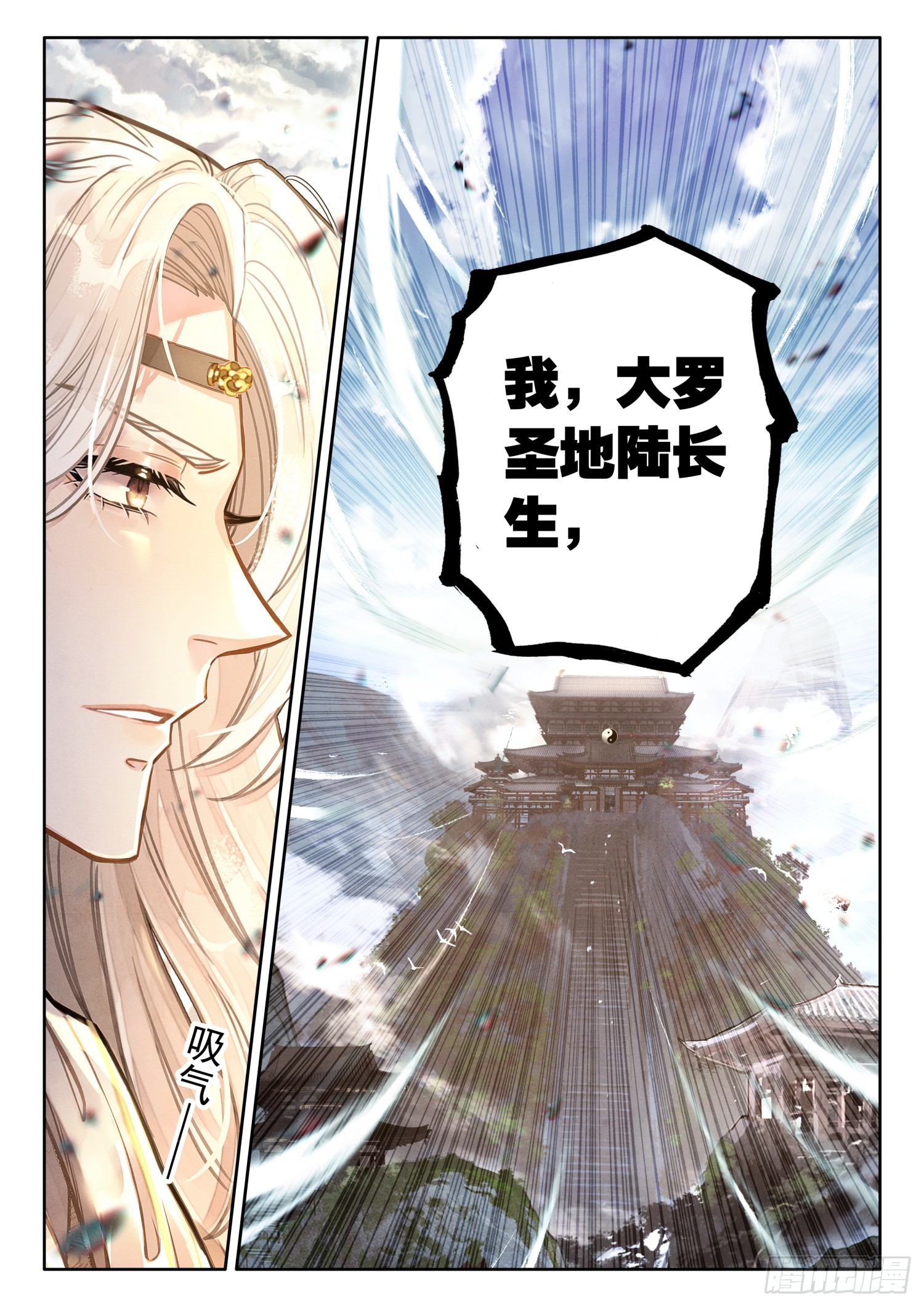 58 年轻人不讲武德3