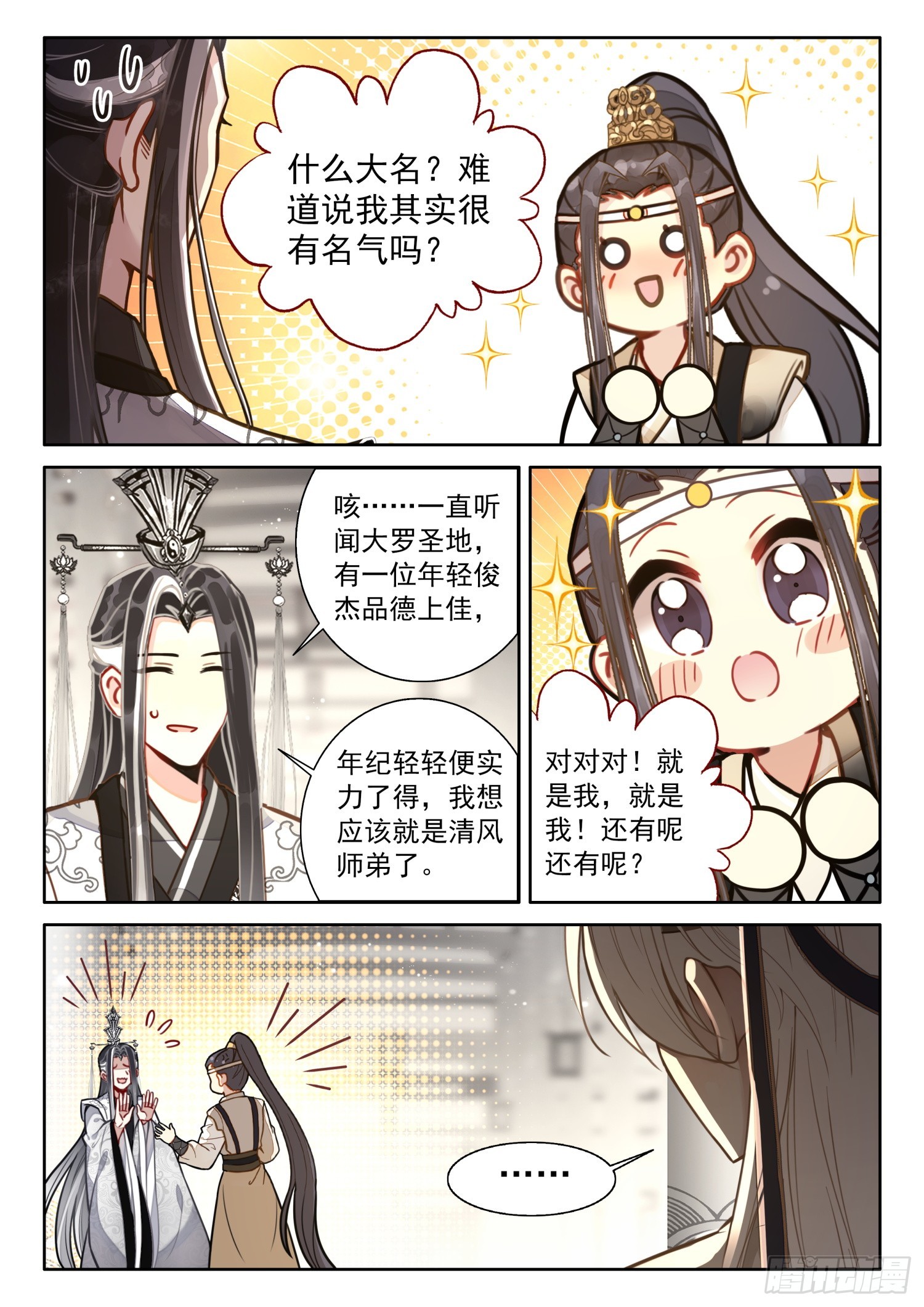 60 你是？1