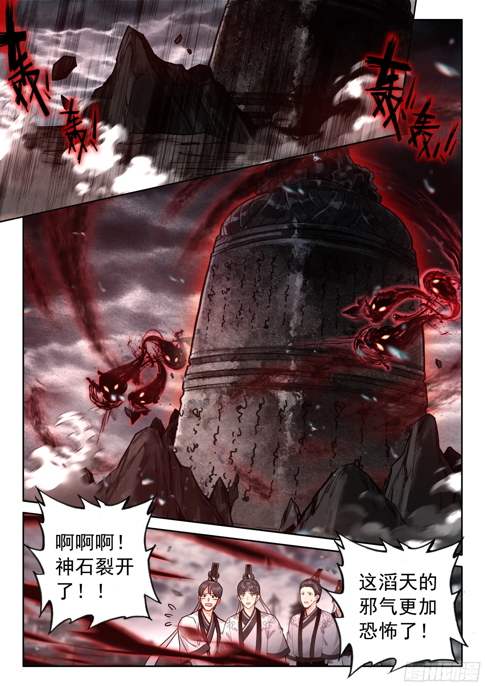 64 凶兵出世6