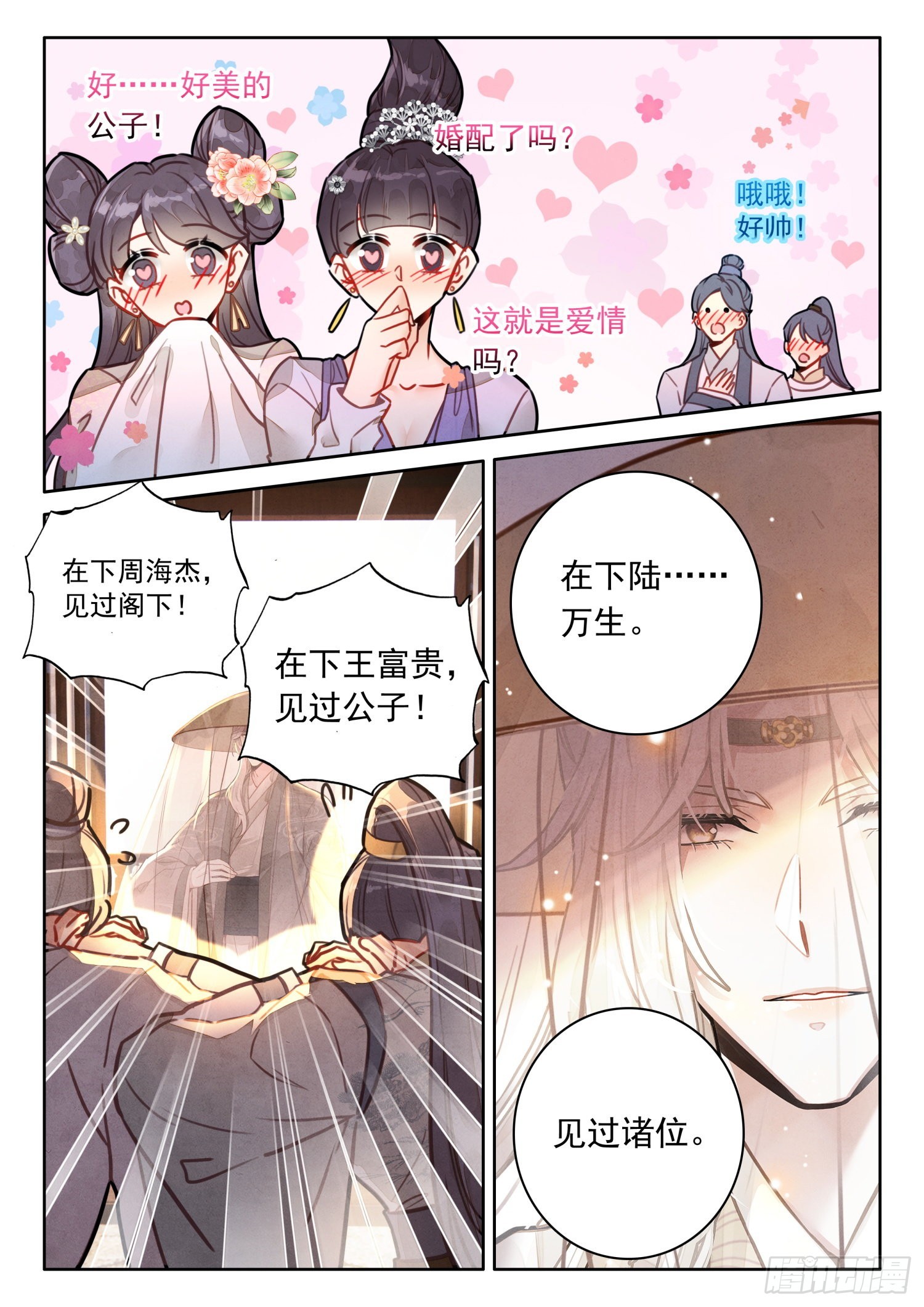 47 别问，问就是没钱15