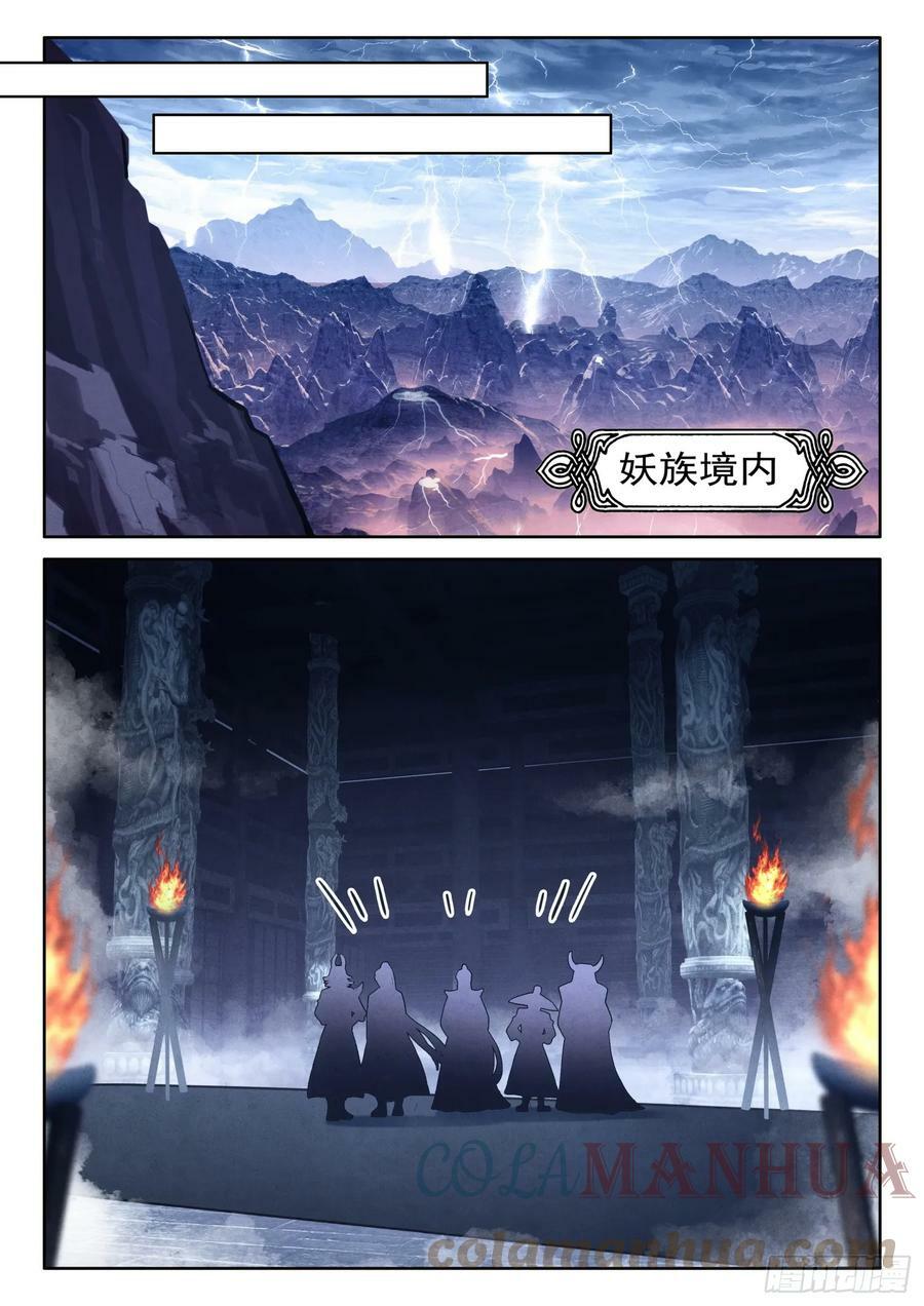 68 大事啊大事8