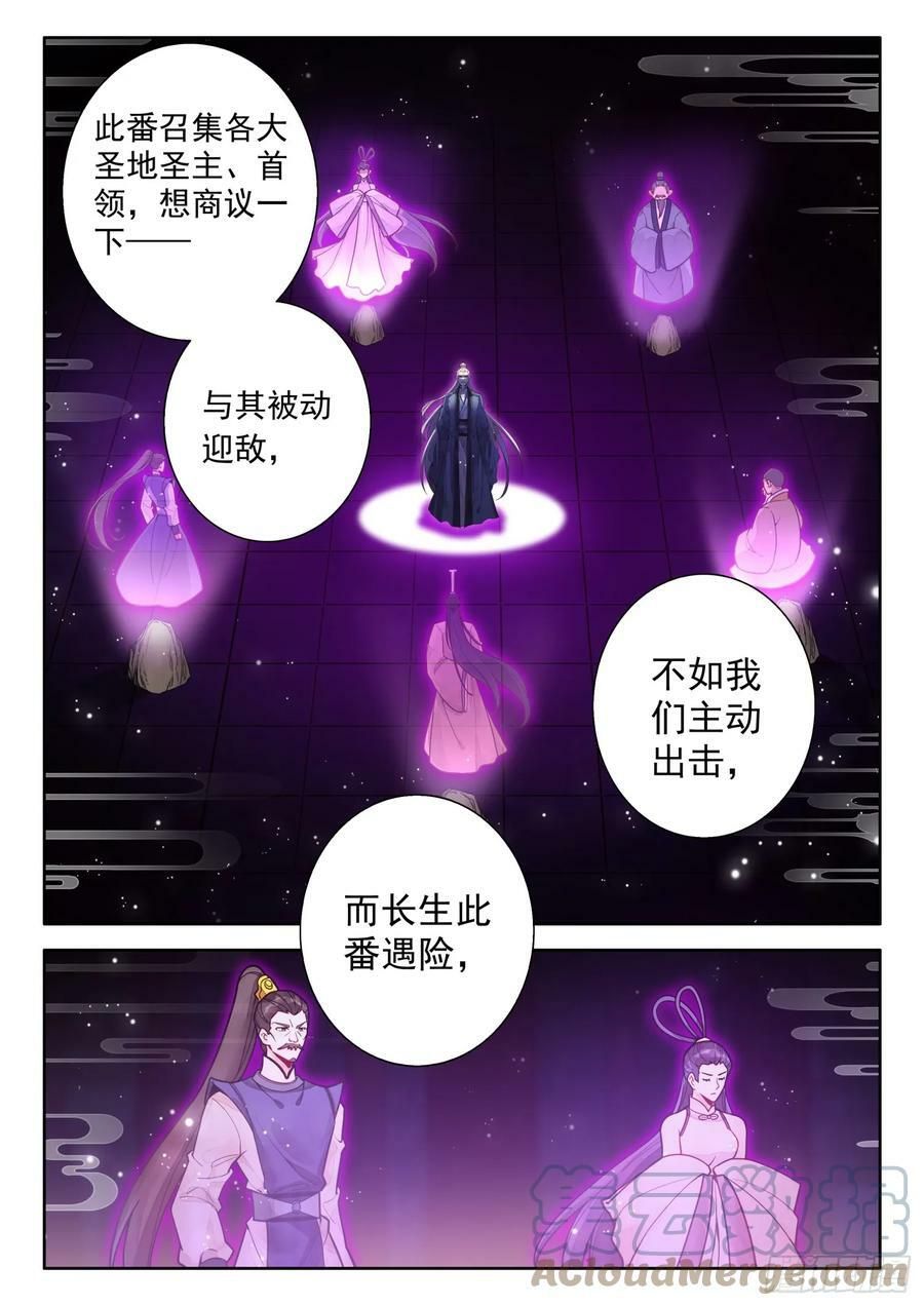 72 一触即发4